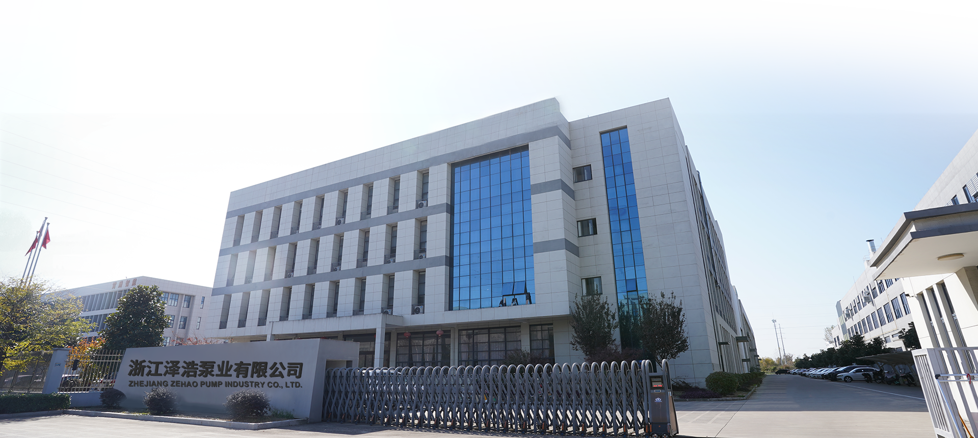 Zhejiang Zehoo sentinam Industry Co., Ltd.